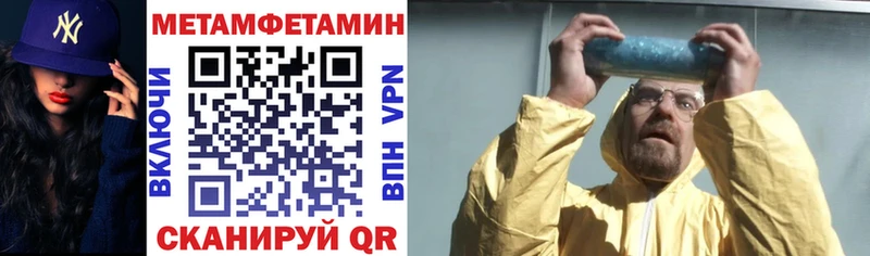 АМФ VHQ Фрязино