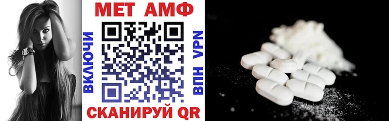 Amphetamine 98%  купить наркотики цена  Фрязино 