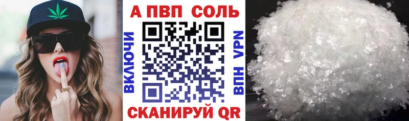 купить   Фрязино  Alfa_PVP крисы CK 