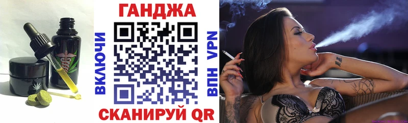 Cannafood марихуана  Фрязино 