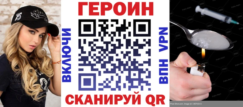 наркота  Фрязино  omg сайт  Героин Heroin 