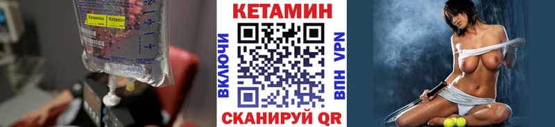 наркотики  Фрязино  Кетамин ketamine 
