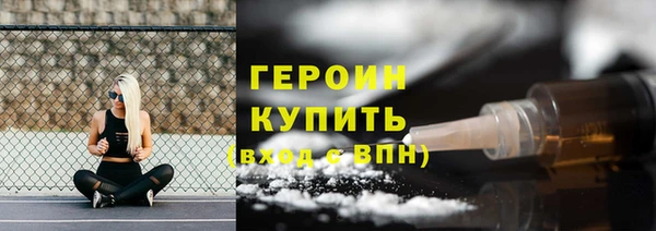 дживик Балахна