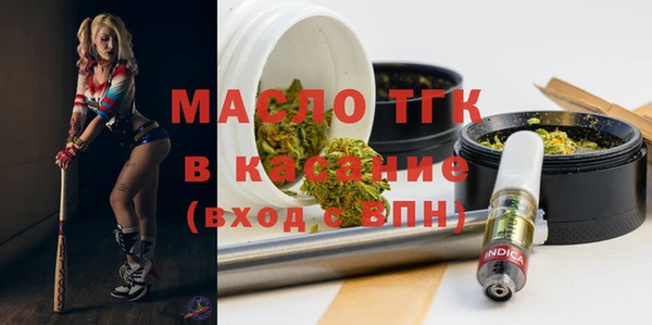 первитин Балабаново