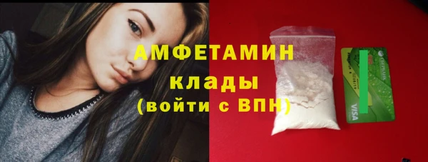 первитин Балабаново