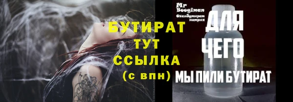 дживик Балахна