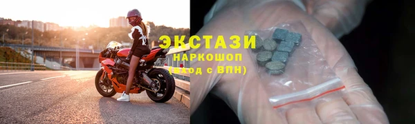 первитин Балабаново