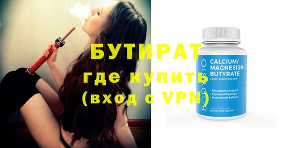 первитин Балабаново