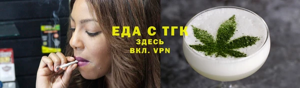 первитин Балабаново