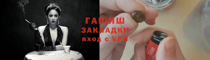 дживик Балахна