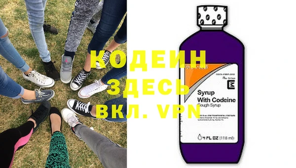 дживик Балахна