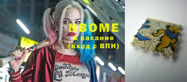 первитин Балабаново