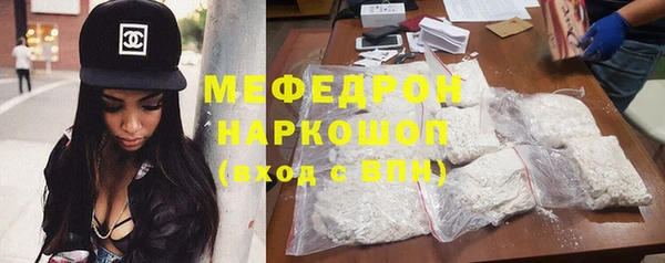 первитин Балабаново