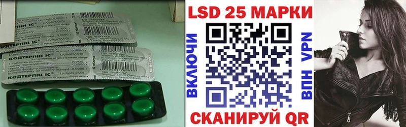 купить наркоту  mega как зайти  ЛСД экстази ecstasy  Фрязино 