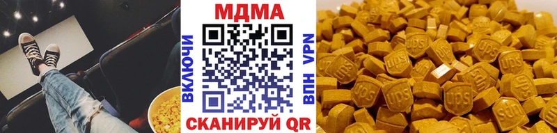 хочу   ссылка на мегу вход  МДМА Molly  Фрязино 
