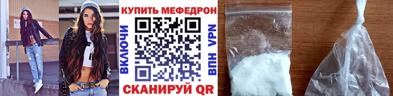 гидра tor  Фрязино  Меф мяу мяу 