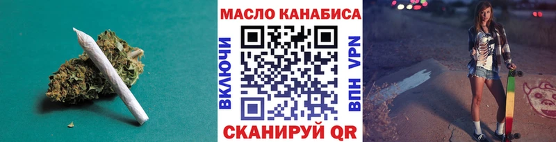 Дистиллят ТГК концентрат ссылка на мегу ТОР Фрязино